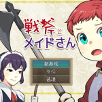《战斧与女仆小姐：像素协奏曲》V1.01汉化版评测｜极致优化的像素动作RPG