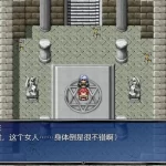 《少女抉择战记》安卓直装版：200+剧情分支与动态道德系统深度解析