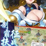 妖姬OL2 0.05折版本震撼上线：代金券狂送+跨服战场全开｜实测无虚假充值