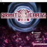 《源初之心 v1.02／PRIMITIVE HEARTS》安卓PC双端测评：策略与抉择的革新之作