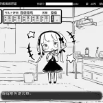 《妹同居生活2异世界幻想》Ver1.4.3安卓正式版实测：三大升级打造极致沉浸体验