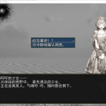 《ADV! -reSTARt from the ERO》深度评测：6.6G日式RPG巨作｜全动态战斗+百万字剧本+顶级CV解析