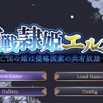 《亡国的公主：汉化版》PC端RPG新作发布！全CV+2.8G
