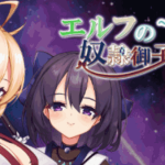 【安卓模拟器+PC/精品RPG】奴隶御子菲涅 外传三部曲 Slave Princess Finne ~ IF Story 1+2+3 [官中] 【共1.6G】