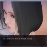 【安卓直装】姐姐破产了：从富家千金到打工还债的逆袭之路