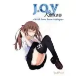 《J.Q.V 人類救済部～With love from isotope～》PC/KRKR双平台震撼上线：科幻悬疑与浪漫交织的史诗之作