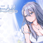 《幸福二人房/Happiness Double Room》V1.0.5 中文版：动态CG与命运抉择系统全面解析