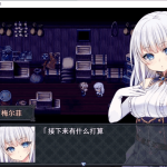 《梅尔菲亚斯 苍红之誓约》汉化版深度体验：史诗级日式RPG的终极进化