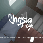 《Christa & Tonyo Ver1.0》正式发布：官中动态SLG游戏，沉浸式剧情体验新选择