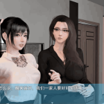 《我的幸福人生》My Happy Life v1.5双端更新：超30小时剧情+动态演出+多线抉择