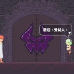 【PC/横版闯关】Castle of Temptation v1.1.2：动态陷阱与硬核动作结合的巅峰之作[官中/动态]