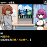 《与魅魔莉莉姆的同居生活》V2.1.5版：跨种族恋爱SLG全面升级