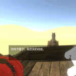 沙漠王国与奴隶猎手 Ver1.10 官中正式版：3D动态生存策略游戏