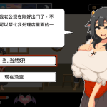PC平台像素风SLG游戏《水电工幻想》Ver1.0官方正式版