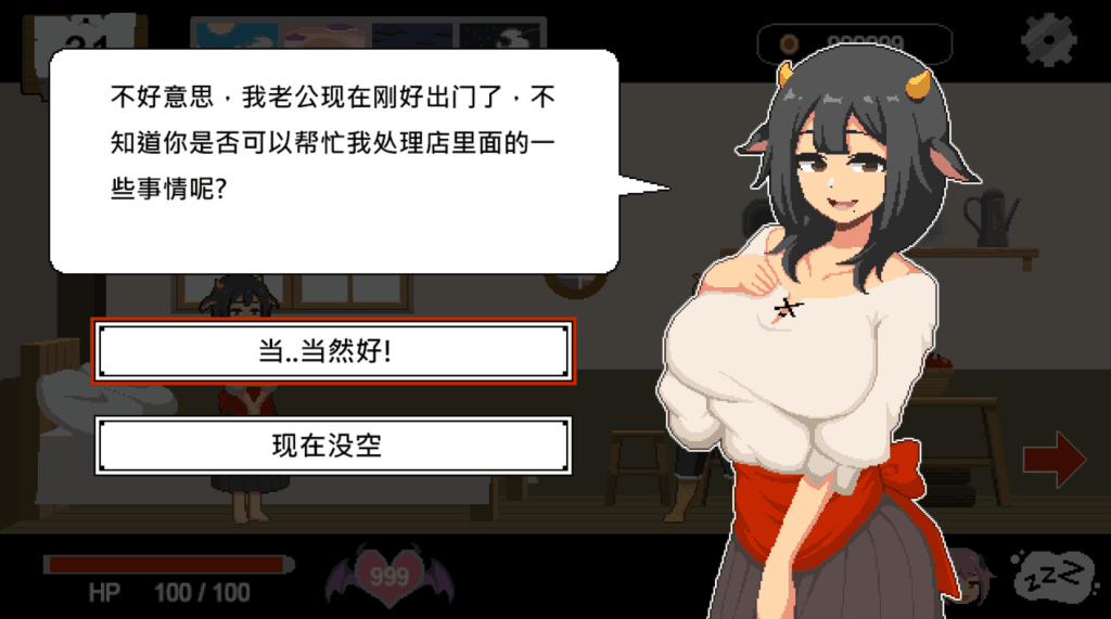 【PC/像素SLG】《水电工幻想》Ver1.0官方正式版：像素风职业模拟SLG全新登场图片-1