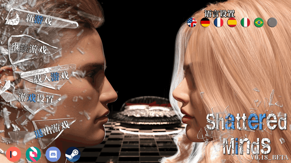 《破碎的心灵》v0.19双端更新：5.84G官中动态SLG图片-1