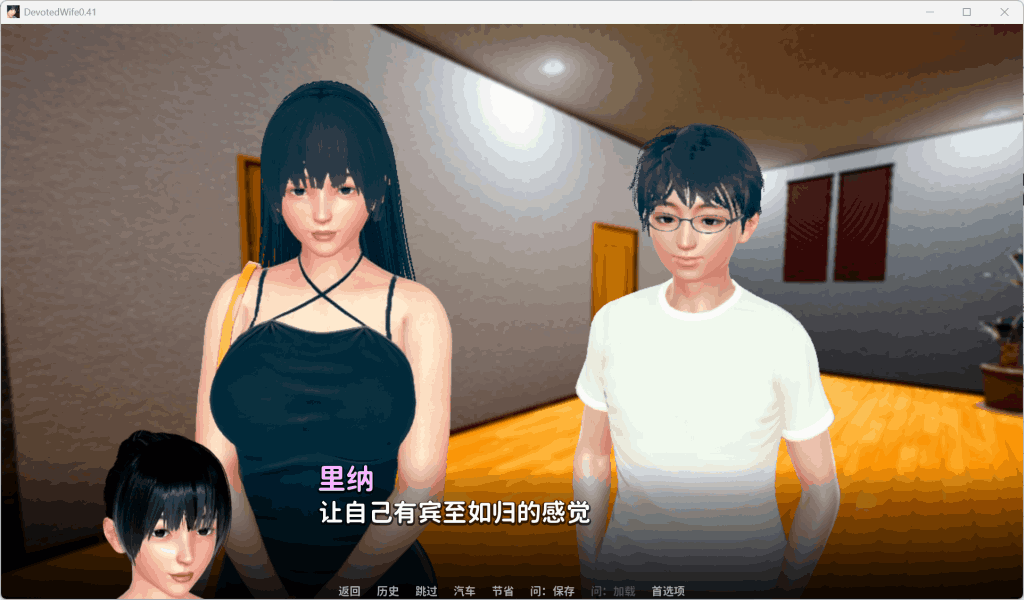 【PC/SLG】《虔诚的妻子》V0.46汉化版：情感抉择与婚姻考验的叙事佳作图片-3