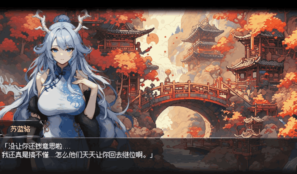 【安卓模拟器+PC/精品RPG】我和龙女妈妈的玄幻之旅 私と竜娘母親の幻想冒険 Ver0.199 完整解析图片-3 【安卓模拟器+PC/精品RPG】我和龙女妈妈的玄幻之旅 私と竜娘母親の幻想冒険 Ver0.199 完整解析图片-3