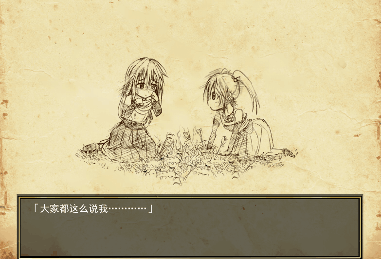 PC《莉莉传说》Ver1.01 官方中文版｜奇幻冒险RPG｜全CG解锁​图片-2