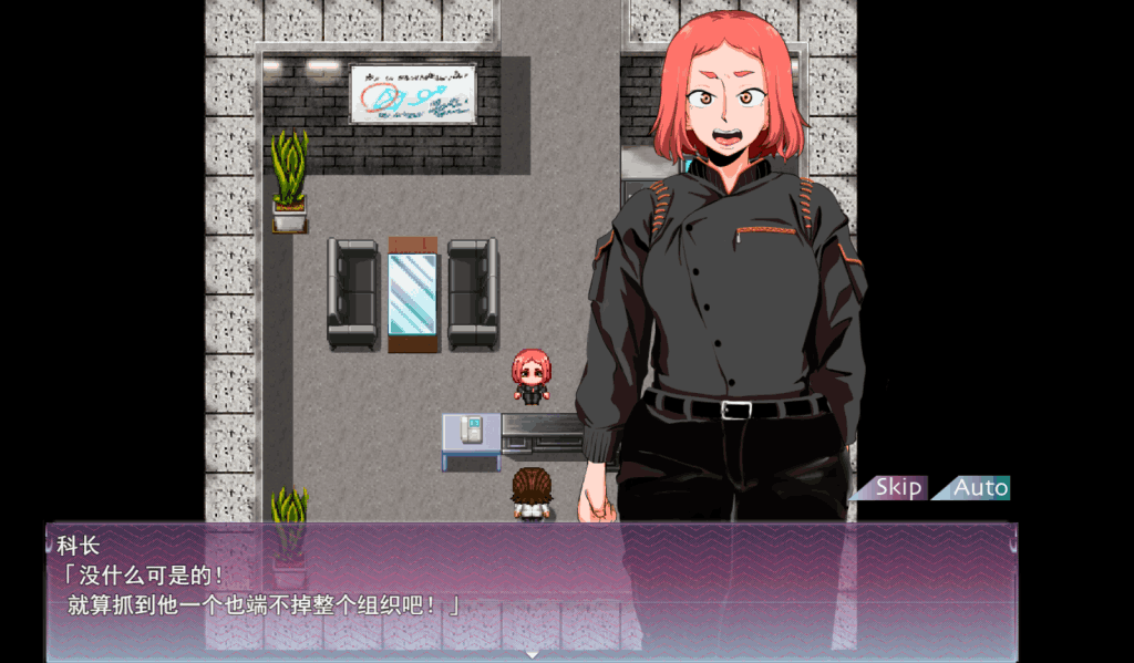 PC/安卓《人间牧场：潜入篇》AI汉化版｜悬疑冒险RPG｜多结局剧情体验​图片-2