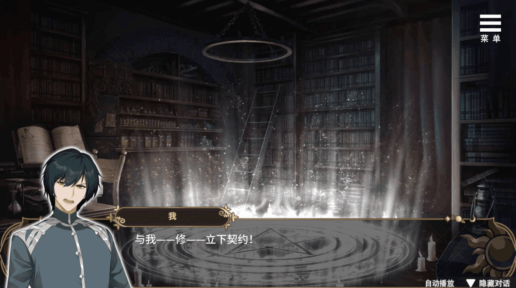 《魔界少女与奴隶召唤术》官中步兵版:奇幻策略新体验图片-2 《魔界少女与奴隶召唤术》官中步兵版:奇幻策略新体验图片-2
