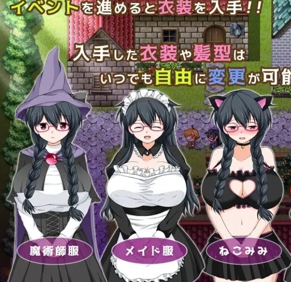 PC平台RPG游戏《魔法师艾丽莎的催眠出租奋斗记》v1.0.1正式版（880M/官中）