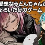 《高级诊疗所・永远亭》Ver2.0 AI汉化版：治愈系RPG双端畅玩指南