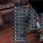 《英雄立志传：三国志》PC中文版｜即时战略SLG｜官方中文+MOD整合
