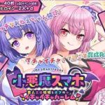 《甜蜜姐妹物语》官方中文版：温馨日常模拟RPG（PC平台/850MB）
