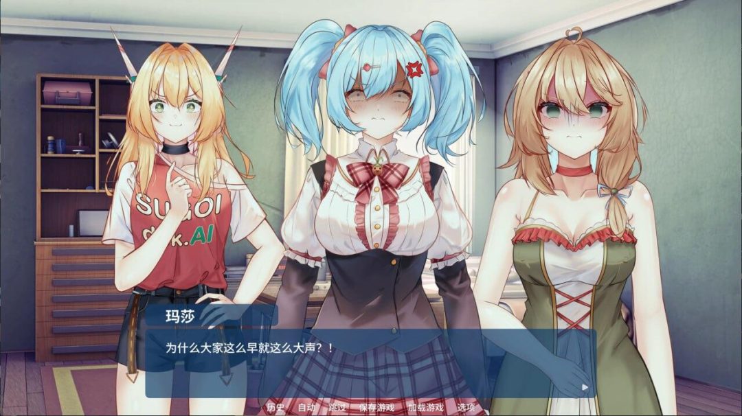 《这份心意，升级吧！v1.0 Upgrade My Heart》纯爱ADV游戏体验图片-2