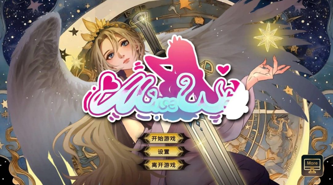 《女神国度的大剑男》官方中文步兵版 奇幻冒险SLG登陆PC平台图片-1