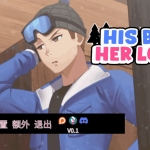 《心动赌约 His Bet, Her Loss v0.2》官方中文版：恋爱策略新作