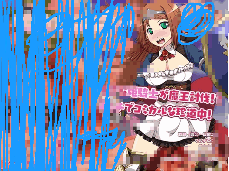 《姬骑士任务～安妮的冒险记～》STEAM官方中文版：奇幻题材角色扮演游戏