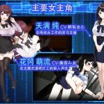 PC平台3D模拟经营游戏《都市观察者II：数字时代》v1.1版本更新（3.46G/官中）