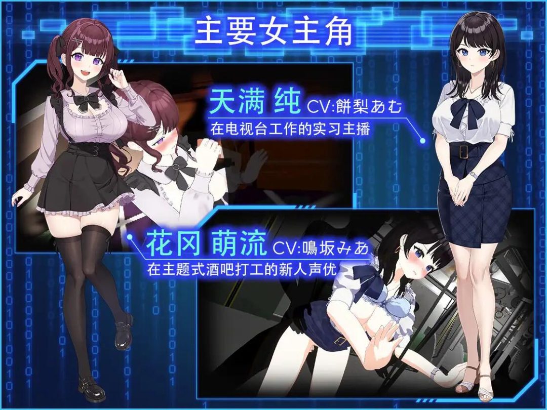[3D/官中/PC] 都市观察者II：数字时代 v1.1 [3.46G]图片-1