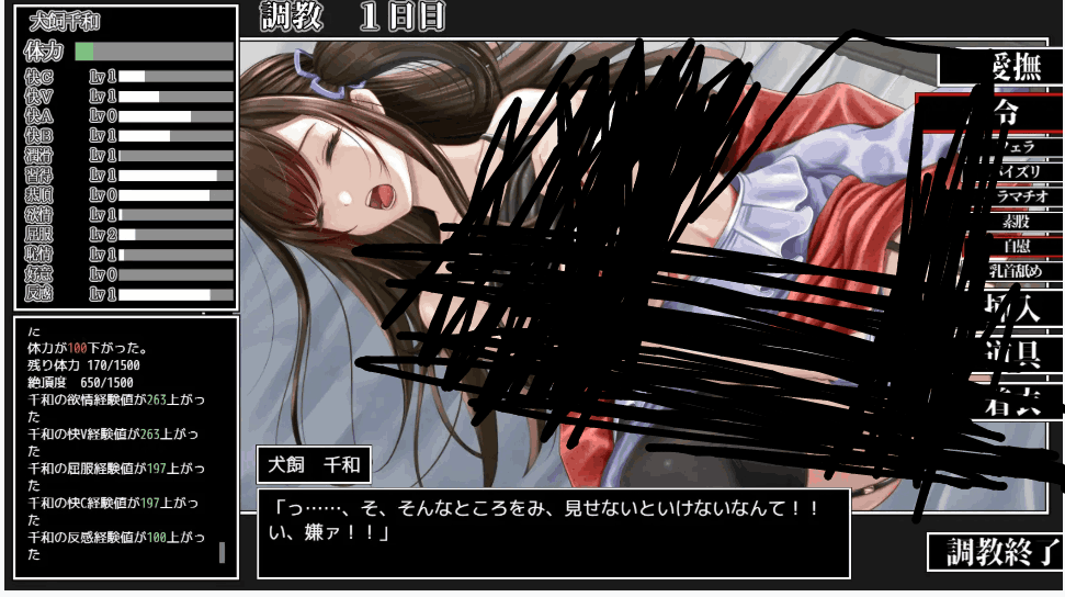 《女子大生犬飼千和しつけ日誌》PC端校园生活SLG：轻量级养成模拟与AI汉化体验​
