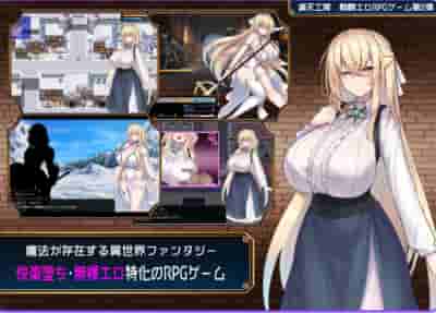 PC女主堕落RPG《修女索菲与魔女的诅咒》AI汉化版：暗黑奇幻冒险图片-1