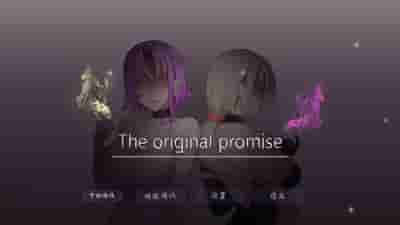 《国产2D冒险RPG：最初约定的故事 官方中文完整版》图片-1