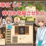 PC平台SLG策略游戏《轮回之社：命运事务所》[319M/汉化]