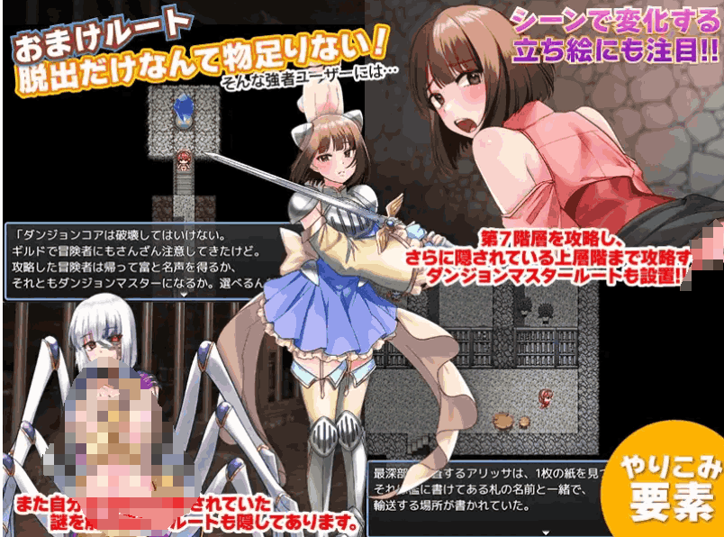 《艾莉莎的冒险》奇幻地下城探索RPG｜解谜逃脱玩法｜完整汉化版