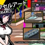 《回音之镇・搬到了小镇上 Ver3.2.5》PC像素RPG 动态事件与AI汉化体验升级