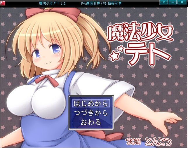 《魔法少女小咲》汉化版 经典魔法少女RPG登陆PC平台图片-1