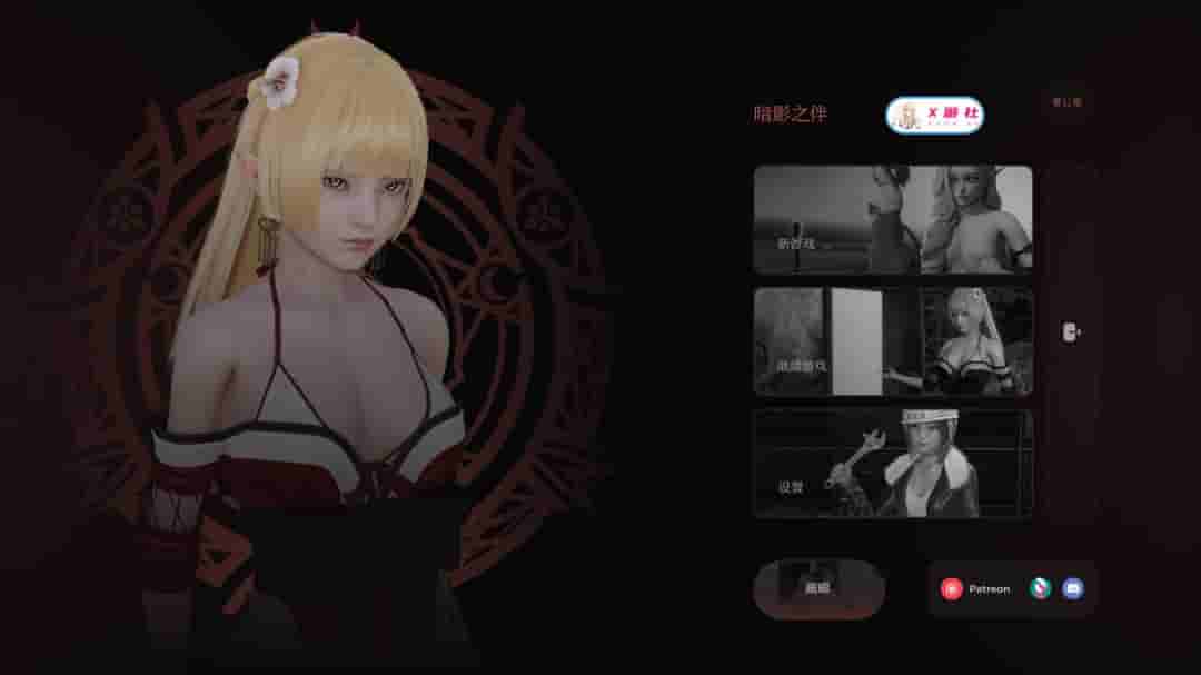 PC《黑暗伴侣》S2 Ch.11 AI汉化版｜剧情向SLG｜多结局动态互动​图片-1