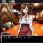 《校园生活指导：千和同学的成长日记》官方中文版 PC端SLG游戏介绍​