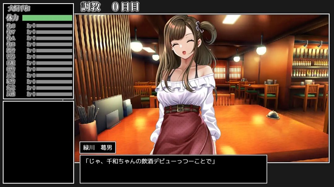 [SLG/汉化/PC] 校园生活指导：千和同学的成长日记 [667M]图片-1