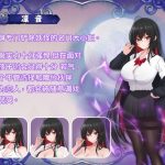 《百合花缭乱：少女的青春物语》官方中文版 校园友情RPG登陆PC平台
