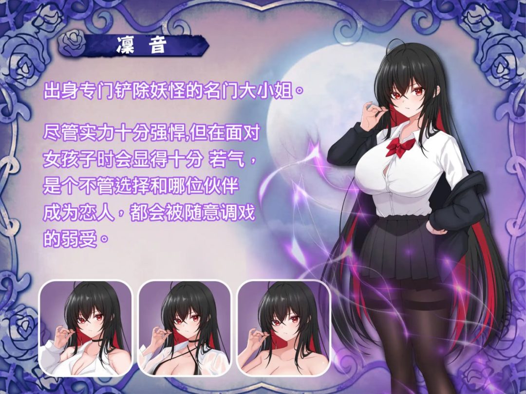 《百合花缭乱美少女的百合H生活》官方中文版评测：清新百合RPG登陆PC平台图片-2
