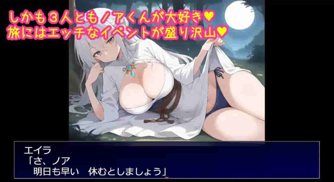 《相亲相爱的重要队友全员遭NTR的RPG》PC版机翻资源发布：高沉浸感剧情向RPG图片-1