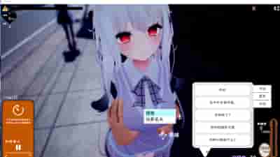 PC版跟踪!催眠她！偷偷恶作剧 - 官方中文版 | 3D互动SLG | 内置解锁模式 | 7.3G图片-1
