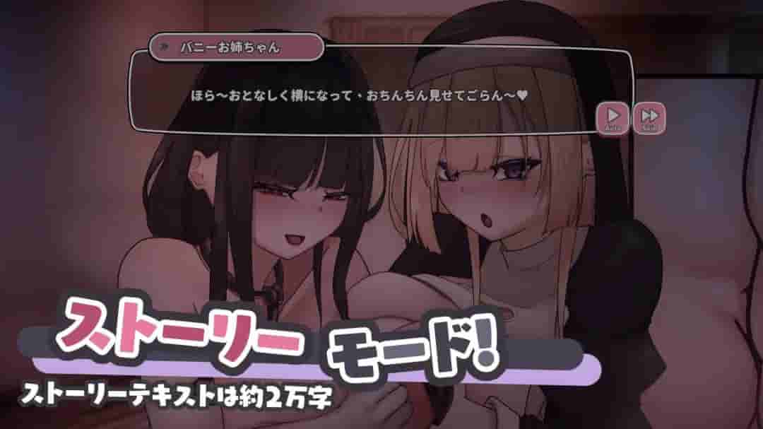 [SLG/官中/PC] 兔子与修女姐姐的互动故事！～本格SLG体验 [344M]图片-1